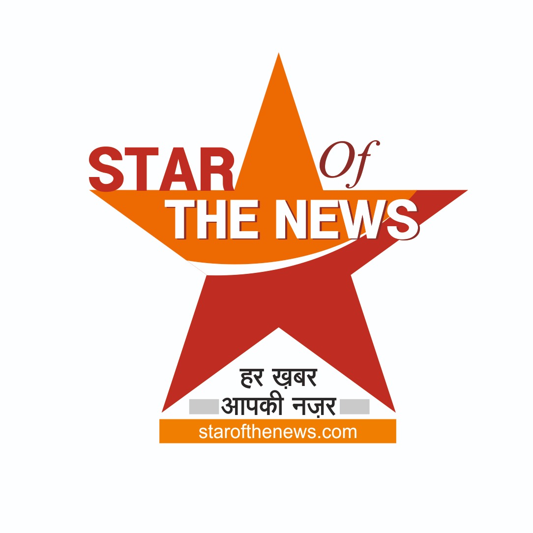 Star of The News